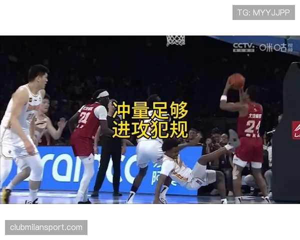 篮球里什么是合理冲撞区，哪些冲撞会被吹罚犯规？